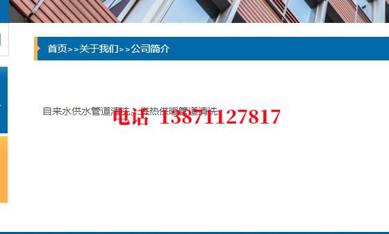 咸阳供暖石油管道清洗油垢